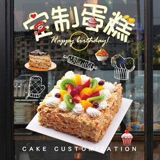 广西玉林蛋糕预定